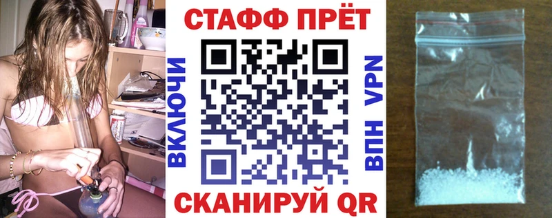 Как найти закладки Фролово Cocaine Амфетамин Мефедрон ГАШИШ Каннабис