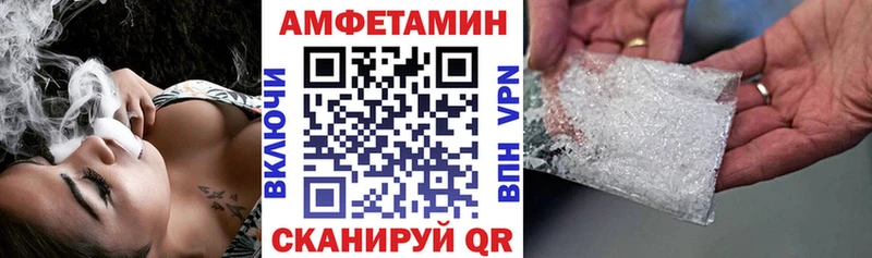 Amphetamine 97%  Фролово 