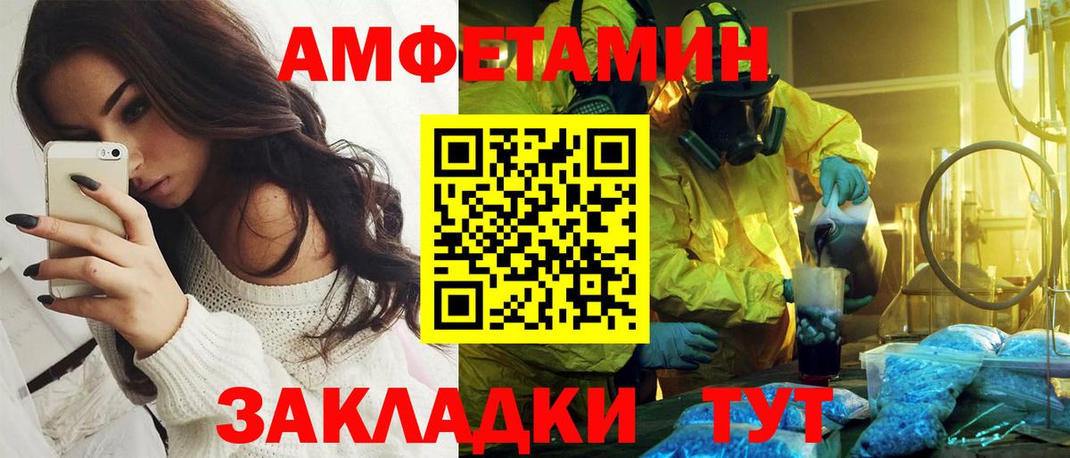 АМФ 97%  АМФ  Фролово  Вход с VPN 