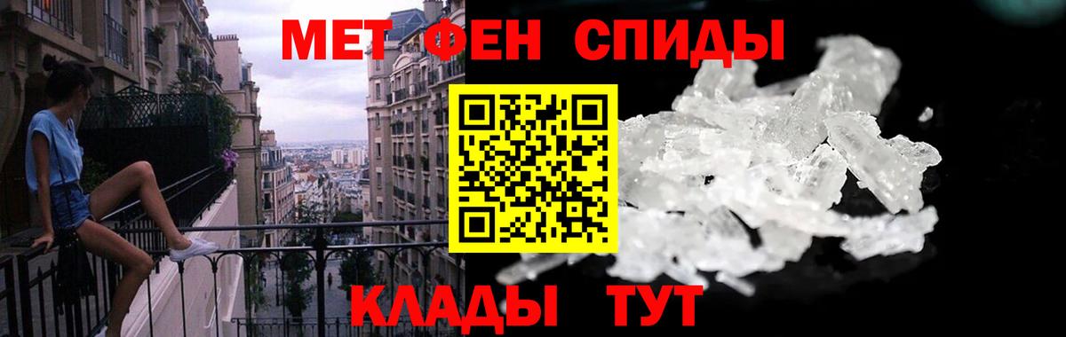 АМФЕТАМИН VHQ Фролово