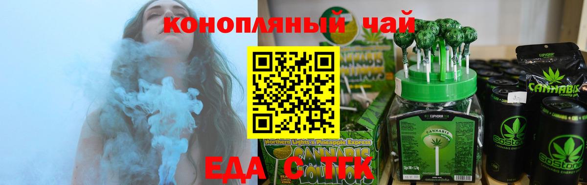 Фролово  Canna-Cookies конопля  Вход с VPN 