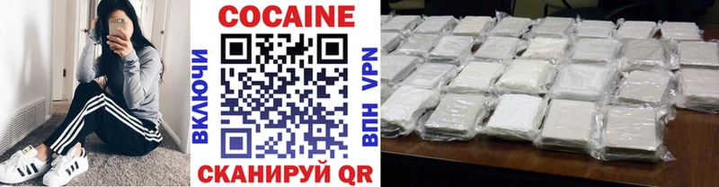 КОКАИН Columbia ссылка на мегу зеркало Фролово