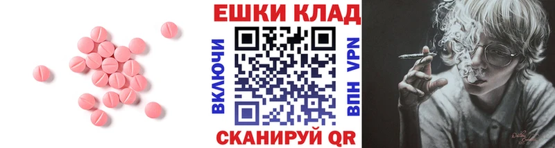 ЭКСТАЗИ mix  купить наркотики цена  Фролово 