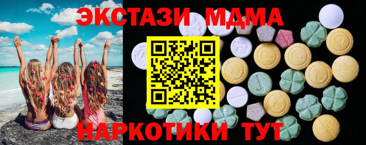 Фролово  ЭКСТАЗИ XTC  сайты даркнета клад  Вход с VPN  Экстази 280мг  Экстази 