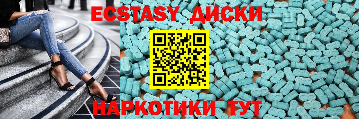 Ecstasy бентли Фролово