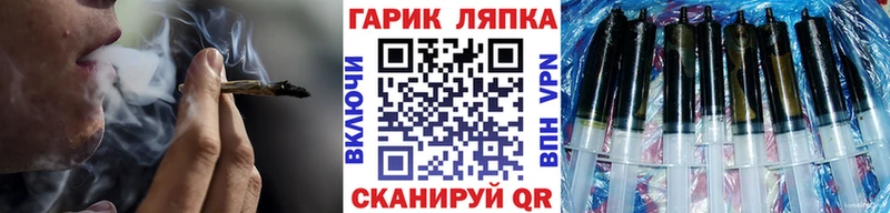 Гашиш Изолятор  Фролово 