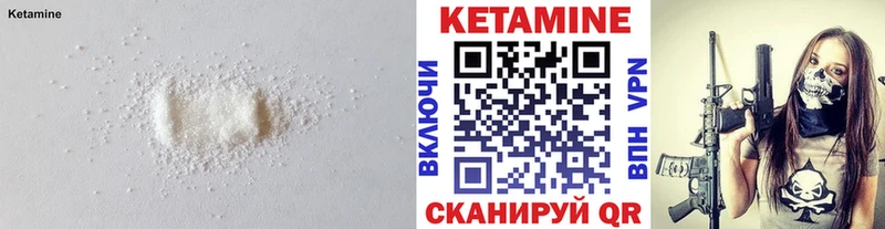 КЕТАМИН ketamine  omg сайт  Фролово  хочу  