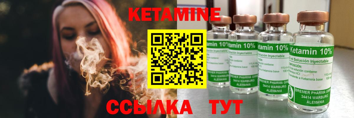 Кетамин VHQ  Кетамин VHQ  мега ONION  Вход с VPN  Фролово 
