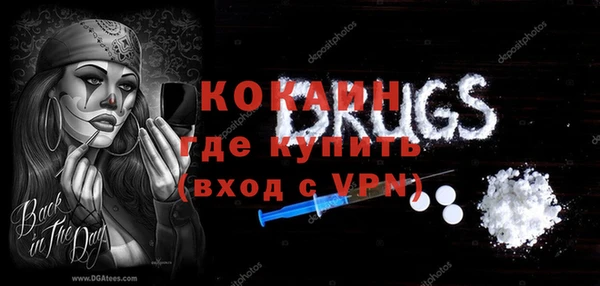 кокаин Арсеньев