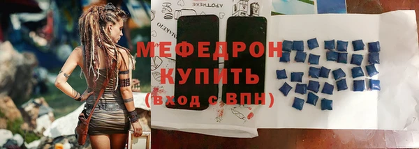 кокаин Арсеньев