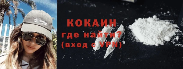 кокаин Арсеньев