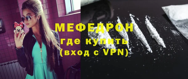 Альфа ПВП Аркадак