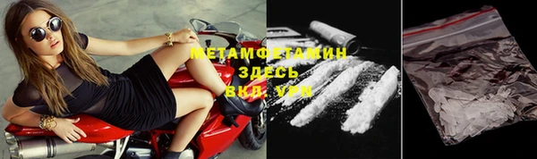 кокаин Арсеньев