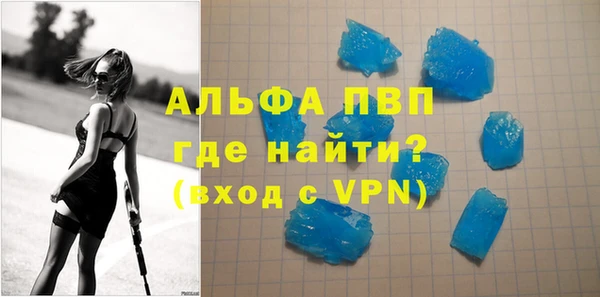 Альфа ПВП Аркадак