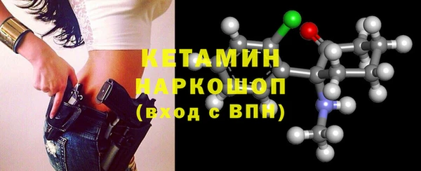 Альфа ПВП Аркадак