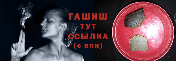 ГАЛЛЮЦИНОГЕННЫЕ ГРИБЫ Армянск