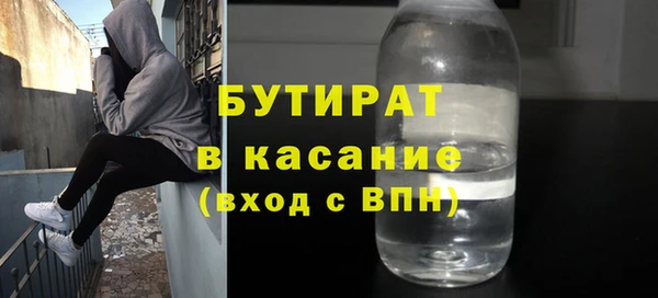 ГАЛЛЮЦИНОГЕННЫЕ ГРИБЫ Армянск