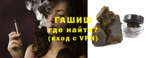 кокаин Арсеньев