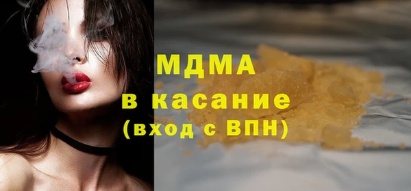 кокаин Арсеньев