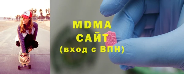 ГАЛЛЮЦИНОГЕННЫЕ ГРИБЫ Армянск