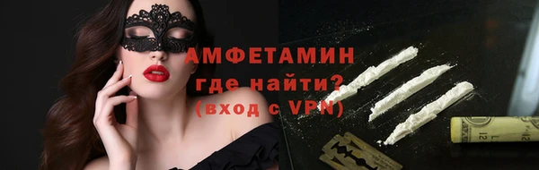 кокаин Арсеньев