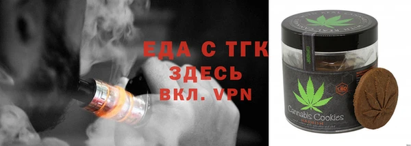 кокаин Арсеньев