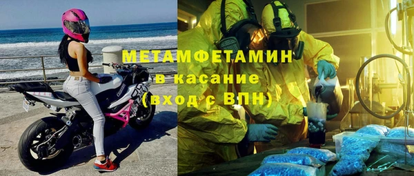 Альфа ПВП Аркадак
