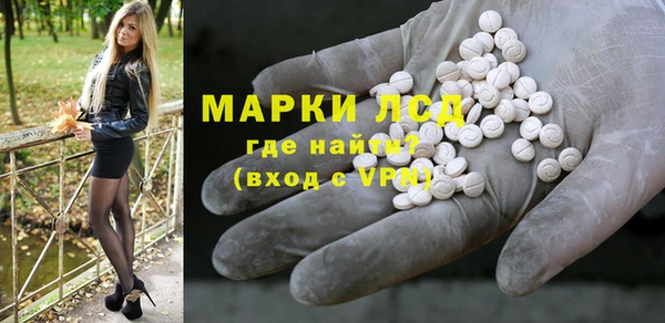 кокаин Арсеньев