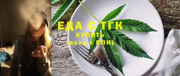 ГАЛЛЮЦИНОГЕННЫЕ ГРИБЫ Армянск