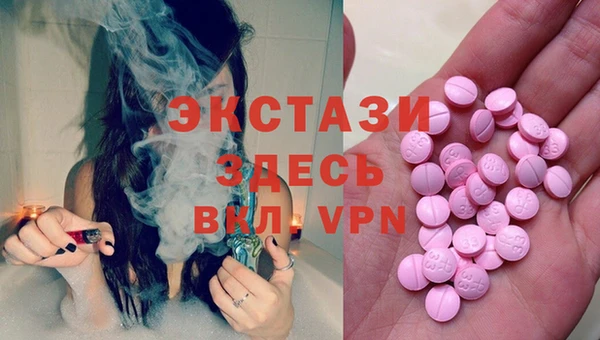 ГАЛЛЮЦИНОГЕННЫЕ ГРИБЫ Армянск