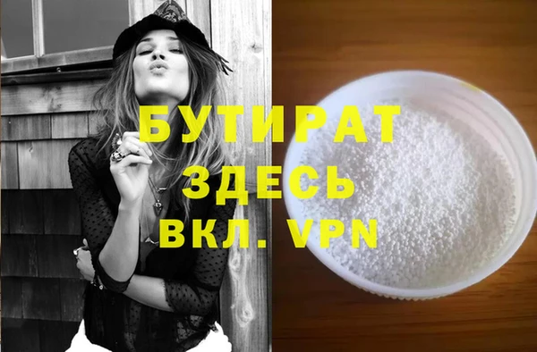 кокаин Арсеньев