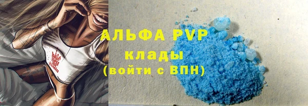 Альфа ПВП Аркадак