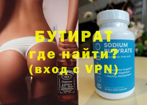 Альфа ПВП Аркадак