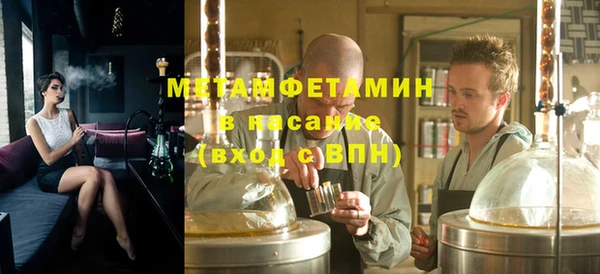 Альфа ПВП Аркадак