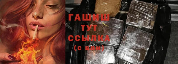 ГАЛЛЮЦИНОГЕННЫЕ ГРИБЫ Армянск