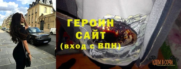 Альфа ПВП Аркадак