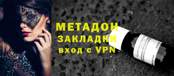 кокаин Арсеньев
