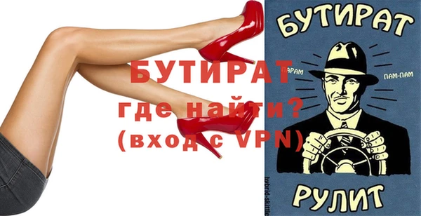 ГАЛЛЮЦИНОГЕННЫЕ ГРИБЫ Армянск