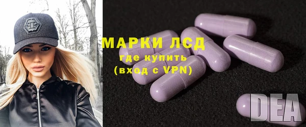 ГАЛЛЮЦИНОГЕННЫЕ ГРИБЫ Армянск
