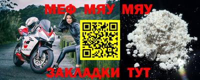 соль ск Старая Купавна