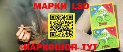 соль ск Старая Купавна
