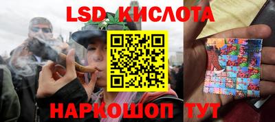 соль ск Старая Купавна