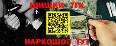 прущие крисы Ставрополь