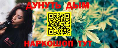 прущие крисы Ставрополь
