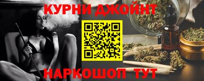 соль ск Старая Купавна