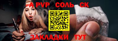 первитин Среднеуральск