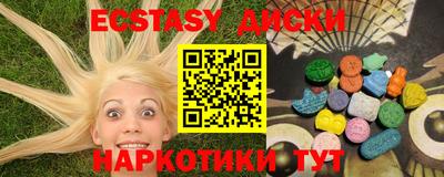 марки lsd Тара