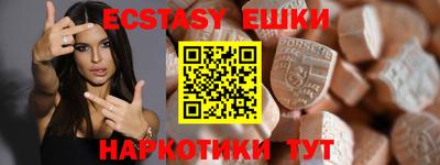прущие крисы Ставрополь