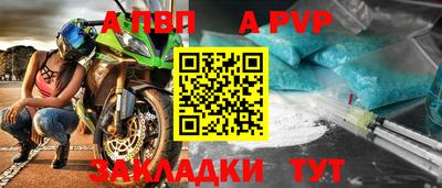 хмурый Татарск