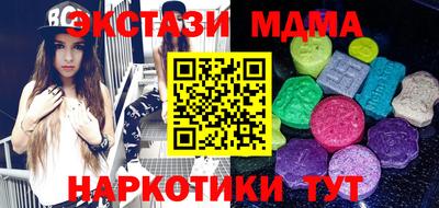 соль ск Старая Купавна